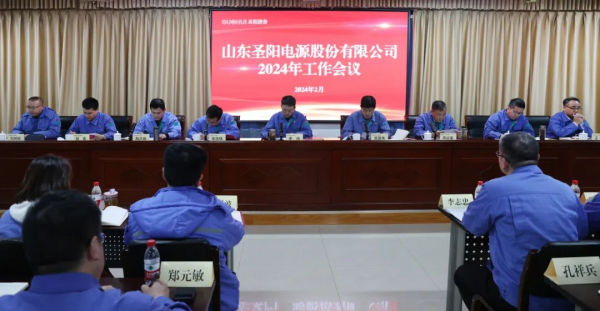 圣阳股份_conew1.png