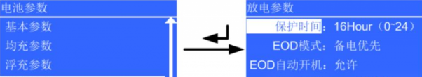 UPS供电_conew1.png